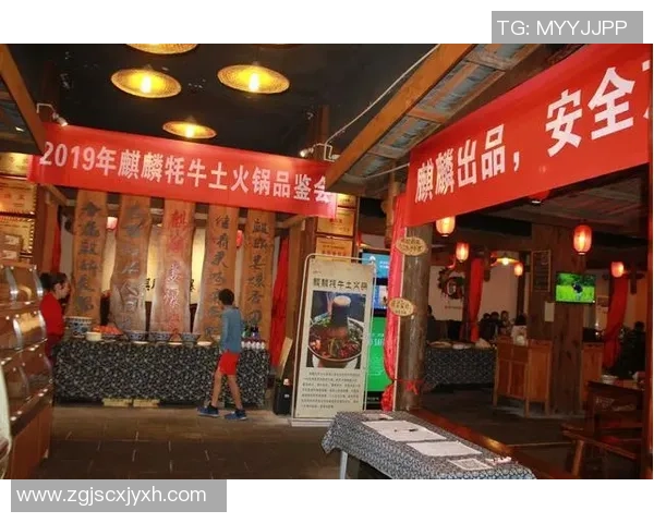 请足球明星共聚火锅盛宴畅谈梦想与激情 请足球明星共聚火锅盛宴畅谈梦想与激情