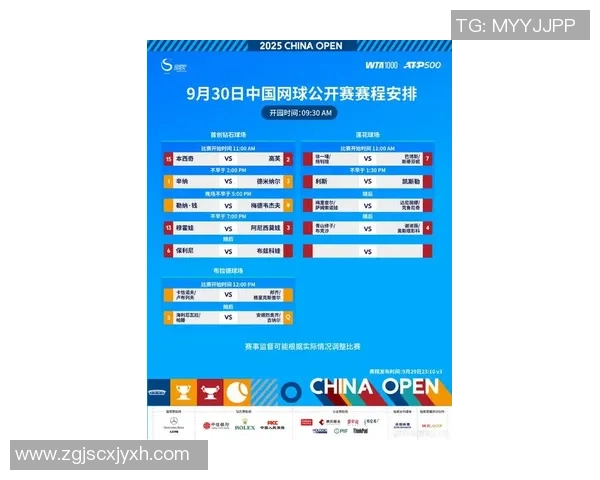 深圳网球队在全国网球配合排行榜中荣获第十名的佳绩引发关注
