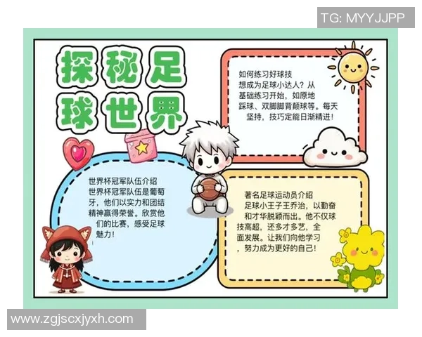 足球明星与动物名字的奇妙对应关系探秘与趣味分析 足球明星与动物名字的奇妙对应关系探秘与趣味分析